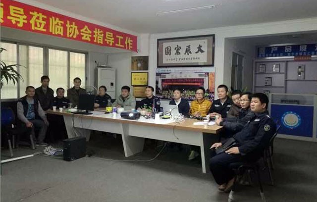 南宁市公安局治安大队的领导来南宁市锁业协会指导工作